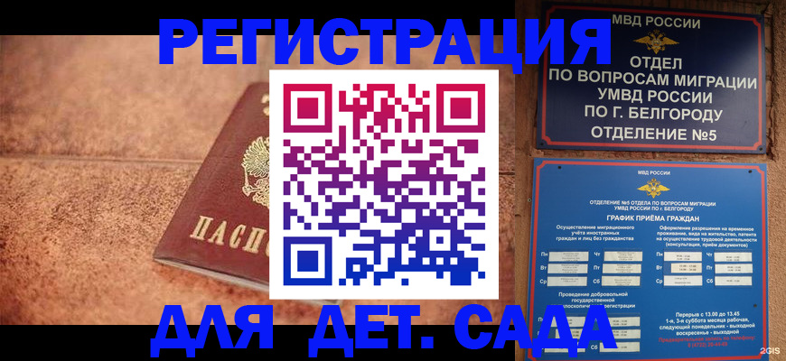 регистрация для школы в Камбарке