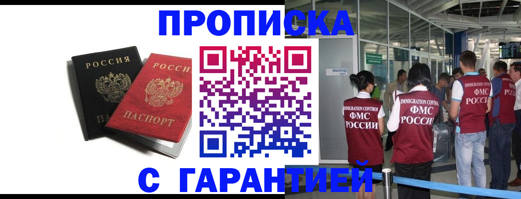 где прописаться в Камбарке
